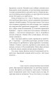 Фото Сни про Херсон 17