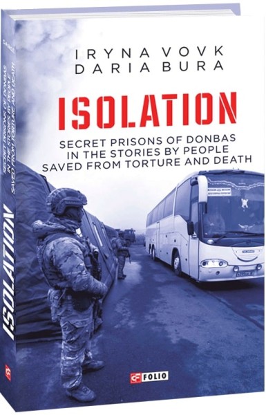Фото Isolation. Secret prisons of Donbas in the stories by people saved from torture and death