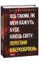 Ось таким, як мені кажуть, буде кінець світу. Перегони кіберозброєнь