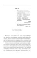 Фото Місто 4