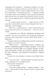 Фото Пташка на долоні 10