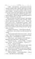Фото Збірка новел : Чотири мільйони 7
