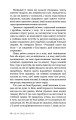 Фото Це ОК, якщо ви не ОК. Як пережити горе і втрату 12
