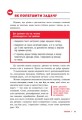 Фото КЕНГУРУ Труднощі навчання: дислексія, дисграфія, диспраксія, дискалькулія (Укр) 6