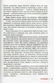 Фото КЕНГУРУ Труднощі навчання: дислексія, дисграфія, диспраксія, дискалькулія (Укр) 11
