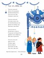 Фото Йдуть свята. Про Різдво, святого Миколая й новорічні традиції на світі 4