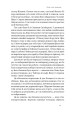Фото Будь корисним. Сім життєвих правил 19