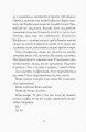 Фото Батечко Різдво і я 6