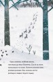 Фото Оленичка і Малинівка 4