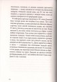 Фото Різдвяна свинка 10