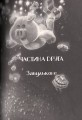 Фото Різдвяна свинка 15