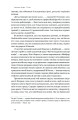 Фото Відвага кличе. Доля допомагає хоробрим 14