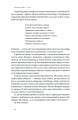 Фото Відвага кличе. Доля допомагає хоробрим 18