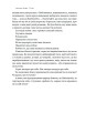 Фото Відвага кличе. Доля допомагає хоробрим 20