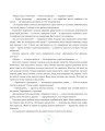 Фото Різдвяні казки : казки 10
