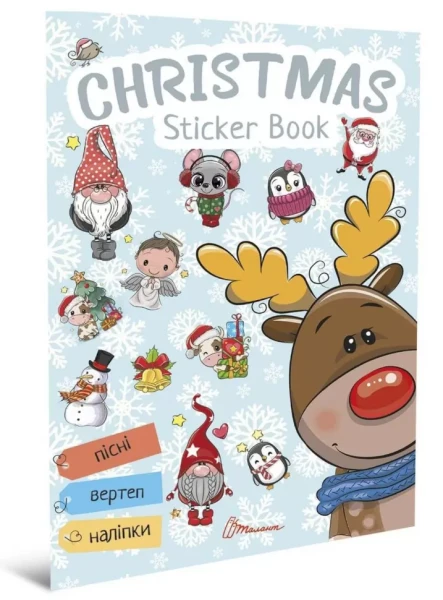 Фото Веселі забавки для дошкільнят : Christmas sticker book. Колядки (Українська )