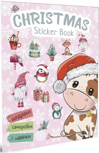 Фото Веселі забавки для дошкільнят : Christmas sticker book. Щедрівочка (Українська )