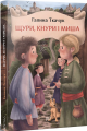 Фото Щури, кнури і миша 2