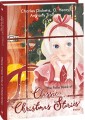 Фото The Folio Book of Classic Christmas Stories 2