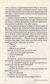 Фото Справа Сивого 9