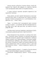 Фото Мистецтво стратегії 10