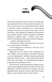 Фото Діти лісу. Незвіданий край. Книга 4 5