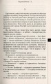 Фото Місто уповільненої дії 3