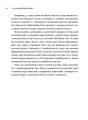 Фото Часи англійської мови 4
