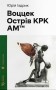 Воццек