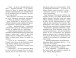 Фото Крихітка Єстедей і чайник хаосу. Книга 2 3