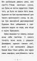 Фото Несерійний : Слон для Еріки 5
