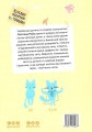 Фото Книжка сили й перетворень 3