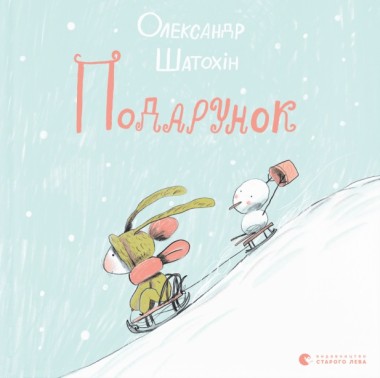 Фото Книга Подарунок
