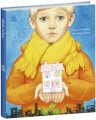 Фото Книжки про важливе. Дім 2