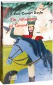 Фото The Adventures of Gerard (Пригоди бригадира Жерара) 2