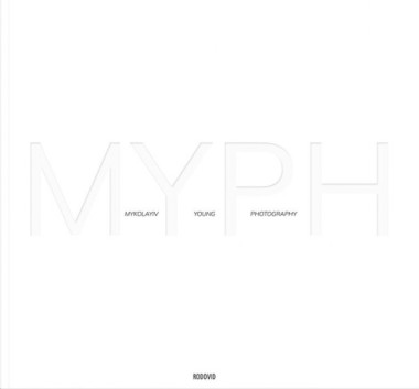 Фото MYPH. Mykolayiv Young Photography