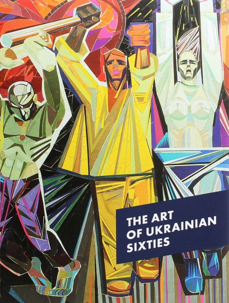 Фото The Art of Ukrainian Sixties