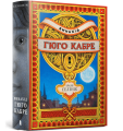 Фото Винахід Гюго Кабре 2