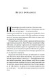 Фото Кіт, що рятував книжки 4