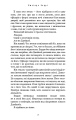Фото Найліпші друзі Люсінда Беррі 10