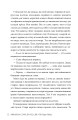 Фото Паперовий палац 7