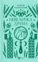 Невеличка драма