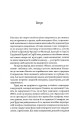 Фото Жінки, які кохають до нестями 9