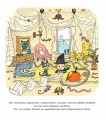 Фото Зук. Дев'ята  книга пригод. Чемна, як відьма 2