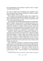 Фото Дев'ятий Дім 8