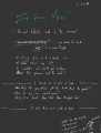 Фото Greenlights 5