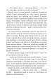 Фото Над Чорним морем. Дві московки. Повісті 5