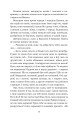 Фото Над Чорним морем. Дві московки. Повісті 6