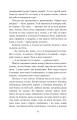 Фото Над Чорним морем. Дві московки. Повісті 7