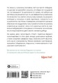 Фото Мистецтво бути удвох 2